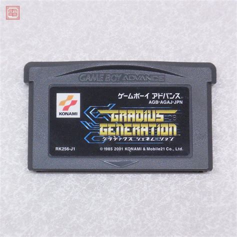 【傷や汚れあり】gba ゲームボーイアドバンス グラディウス ジェネレーション Gradius Generation コナミ Konami