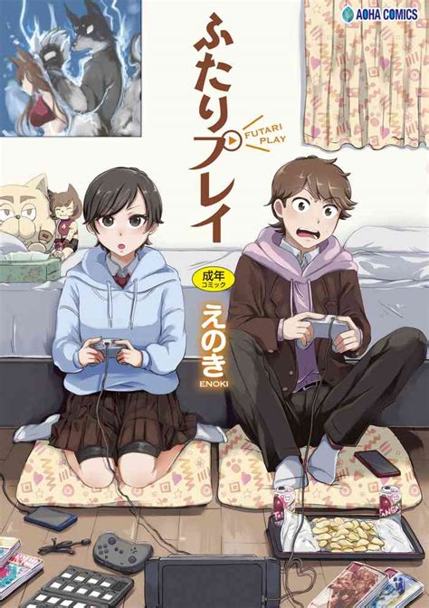 Futari Play Nhentai Hentai Doujinshi And Manga