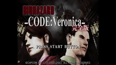 Biohazard Code Veronica Kanzenban Jap Ps Game Full Run Youtube