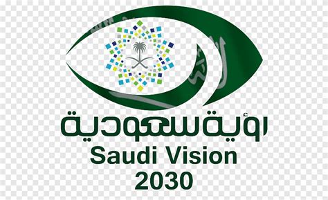 Vision 2030 Logo