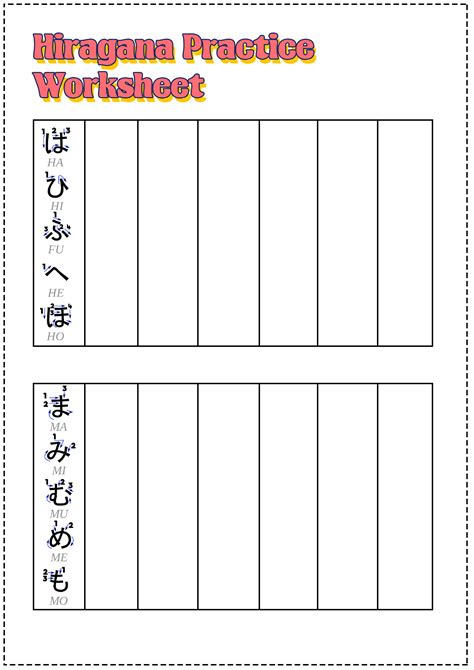 Japanese Hiragana Worksheets Free Pdf At Worksheeto