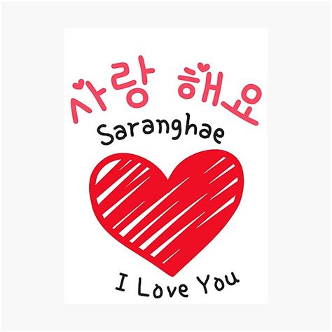 Saranghae Kpop Finger Heart Pocket Korean Love Hangul