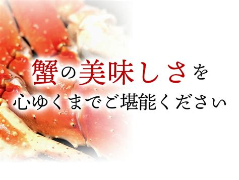 【楽天市場】数量限定★クーポン利用で10off／お歳暮 カニ かに 海鮮 ギフト【数量限定】送料無料 北海道産オホーツク海ちょっと