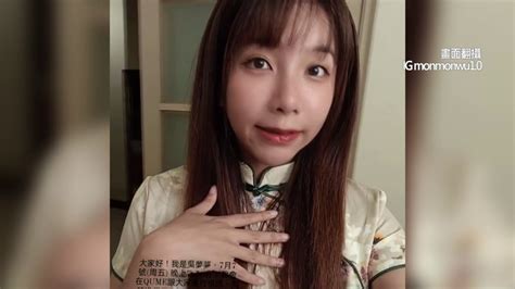 帶愛犬搭小黃遭控掉毛 女優吳夢夢拒付清潔費挨告社會 壹新聞