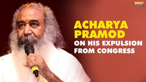 Acharya Pramod Krishnam Speaks On His Expulsion From Congress Ill Hold A Press Conference At