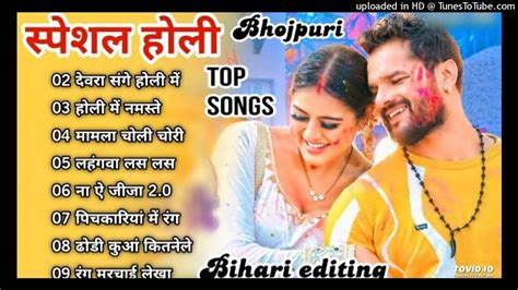 Topbhojpuriholi Bhatar Gail Dahli Top 10 Supert Hit Holi Nonstop