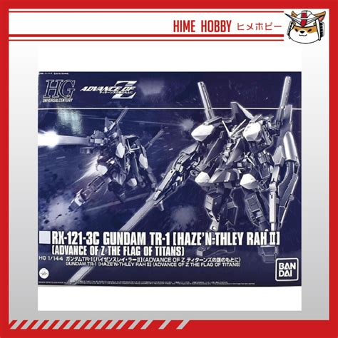 HG 1 144 GUNDAM TR 1 HAZEN THLEY RAH II ADVANCE OF Z THE FLAG OF