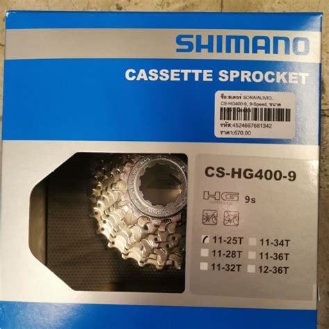 เฟือง Shimano สเตอร์ 9 สปีด Soraalivio Cs Hg400 9 9 Speed Shopee Thailand