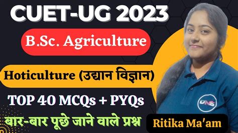 CUET B Sc Agriculture B Sc Agriculture Hoticulture Important MCQs