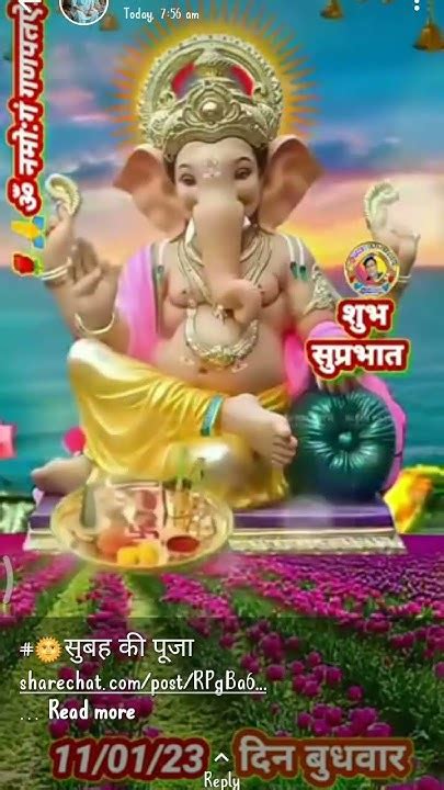 Jai Shree Ganesh 🙏🙏 Youtube