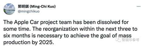努力9年苹果造车还是黄了？郭明錤称该项目已“销声匿迹” 快科技 科技改变未来