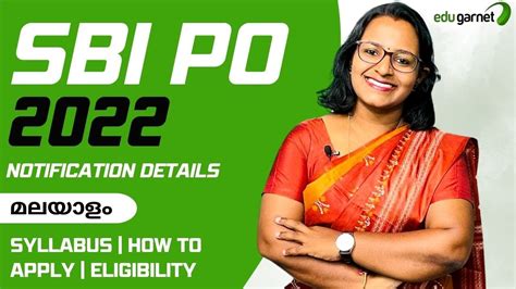 Sbi Po 2022 Notification Out മലയാളം How To Apply For Sbi Po Sbi