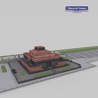 lenin mausoleum 3d model