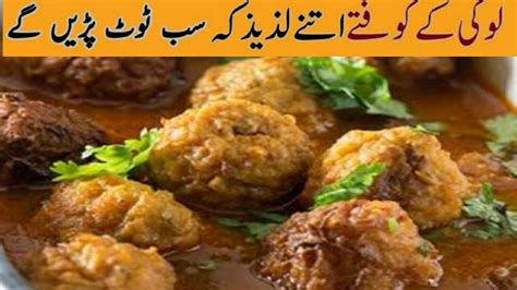 How To Make Kaddu Kofta Recipe Lauki Kofta Recipe Kaddu K Kofty Banane