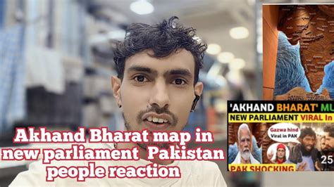 Akhand Bharat Map In New Parliament Pakistan People Reaction Youtube