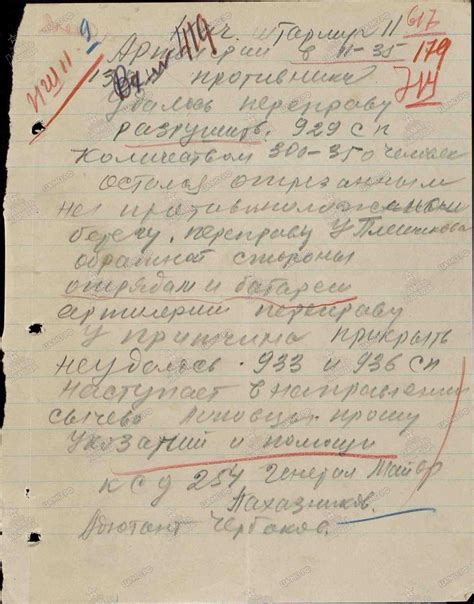 Северо-Западный Фронт. Демянский котел: 254 СТРЕЛКОВАЯ ДИВИЗИЯ