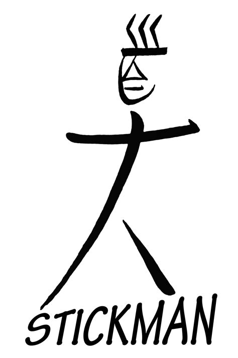 Stickman - Mr. Henry's DC