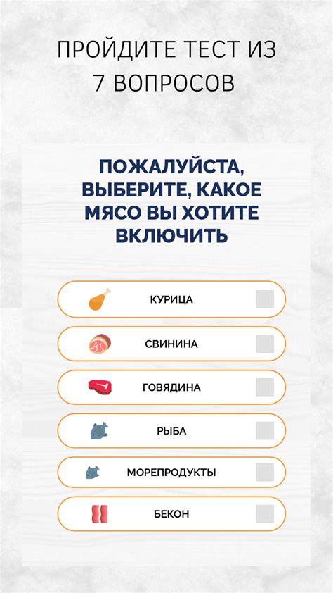 Кето Диета рацион похудеть For Android Download