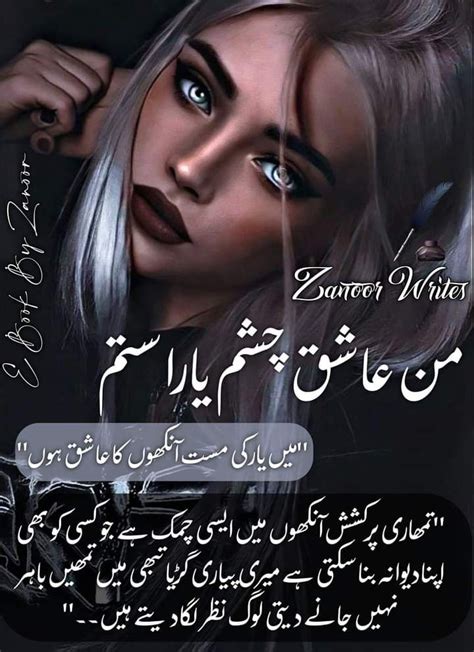 Pin By Siddiqa Fargham On Novels Lovers Books Romance Novels