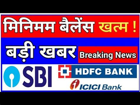 Sbi Hdfc Icici