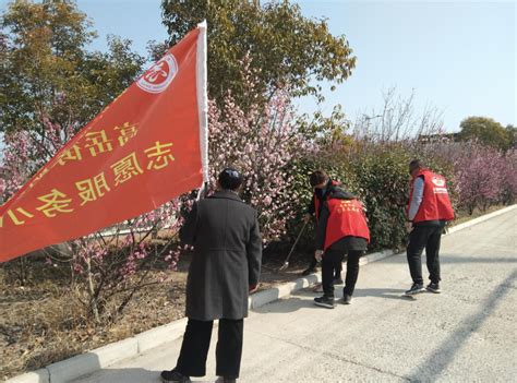 高岳街道韩楼村开展学习雷锋精神“捡脏护绿”志愿服务活动杜集区人民政府