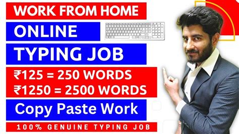 Online Typing Job Work From Home Online Job At Home Best Typing