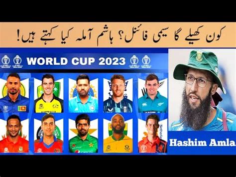 World Cup Prediction Of Hashim Amla Who May Qualify For Semi