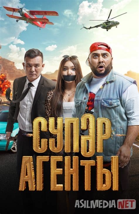 Super Agentlar Qozoq Filmi Uzbek Tilida O Zbekcha Tarjima Kino Hd