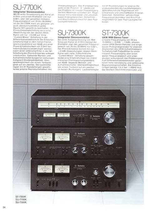 1977 Technics Hifi Bausteine