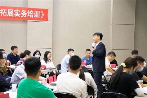 深耕市场 内聚实力中铁城际成功举办“市场营销与拓展实务培训” 公司动态 中铁城际规划建设有限公司