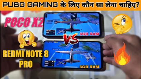 Poco X2 Vs Redmi Note 8 Pro Pubg Comparison Test In Hindi Poco X2 Vs