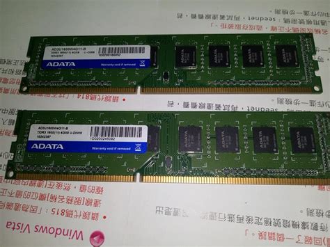 威剛 Adata Ddr3 1600 4gb 4g 單面ad3u1600w4g11 B 2條1標 露天市集 全台最大的網路購物市集