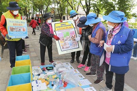 포토 광주시 동구 재활용품 분리배출 캠페인 위키트리