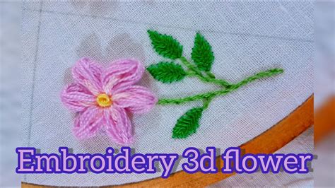 How Can I Embroider A 3d Flowerembroidery 3d Flower Tutorial