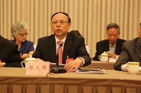 陈昌智出席民建四川省第九次代表大会开幕式并讲话中国民主建国会广安市委员会