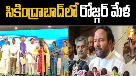 Kishan Reddy Handed Over The Appointment Orders In Rojgar Mela