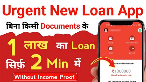 Best Loan App Low Cibil Score 2023 New Loan App 2023 Today Instant