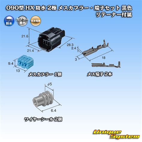 Sumitomo Wiring Systems Type Hx Waterproof Pole Female Coupler