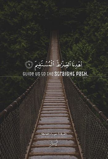 Indeed The Mercy Of Allah Is Near To The Doers Of Good Quran