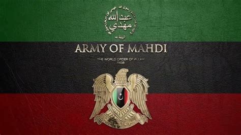 Imam Mahdi Army