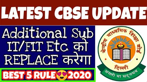 Cbse Latest News Best Rule Main Subjects Replaced By Additional