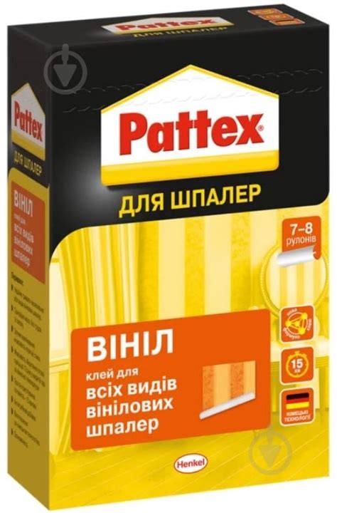 ᐉ Клей для обоев Pattex Винил 250 г • Купить в Киеве, Украине • Лучшая ...
