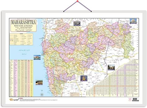 Maharashtra Map Map Of Maharashtra State Districts 41 OFF