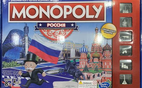 Настольная игра Монополия Россия, обновленное издание - купить с ...