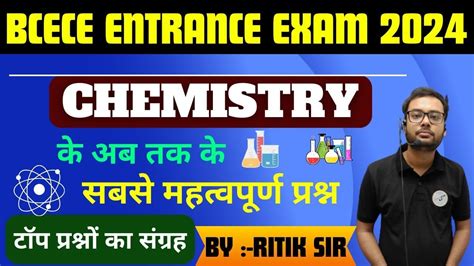 Bcece Previous Year Questions Bcece Chemistry Top Most Vvi