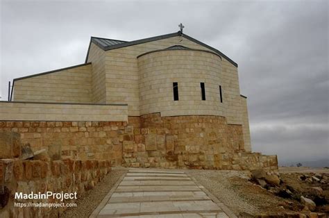 Memorial Church of Moses (Mount Nebo) - Madain Project (en)