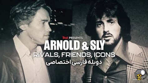 آرنولد و سیلوستر دو رقیب دوست و اسطوره Arnold Sly Friends Icons دوبله