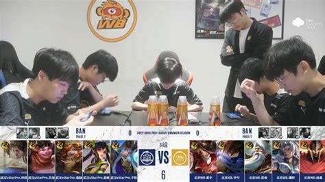 🎮kpl S组子阳东皇太一大招标记暖阳 武汉estar 1 0 北京wb 直播吧zhibo8cc