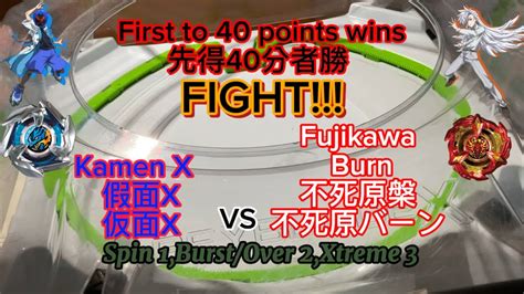 最快VS比最快更快的大型戰鬥假面X VS 不死原槃Battle of The Fastest VS Faster than the