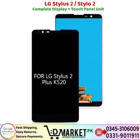 LG Mobile LCD Unit Panel For Sale In Pakistan DMarket Pk